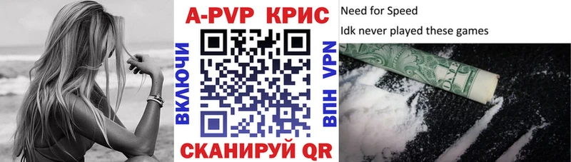 Alpha-PVP СК  где найти   omg маркетплейс  Волгоград 