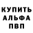 Кетамин VHQ Anton Korchev