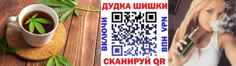Печенье с ТГК конопля  Волгоград 