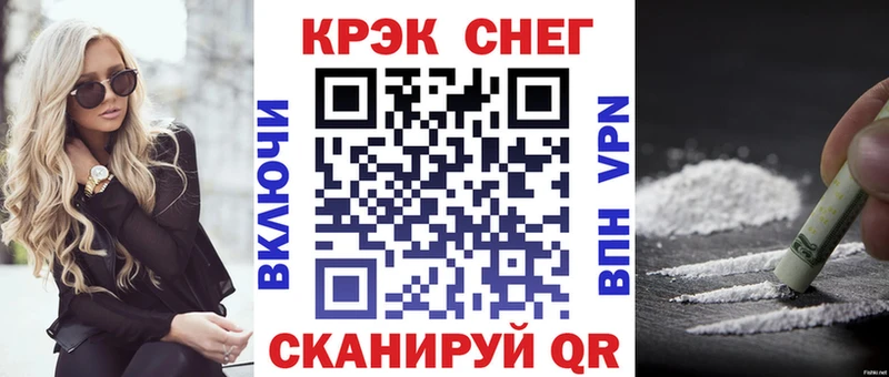 где продают наркотики  Волгоград  Cocaine Эквадор 