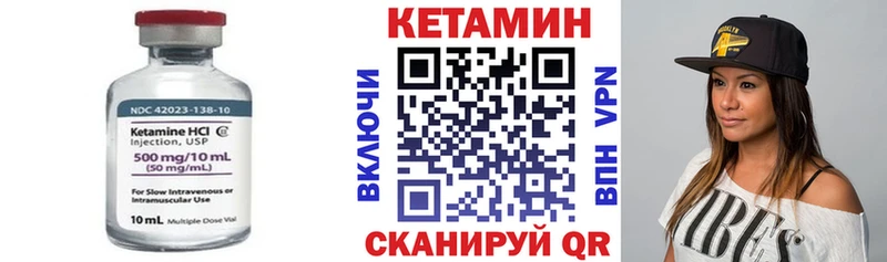 Кетамин ketamine  где купить наркотик  blacksprut сайт  Волгоград 