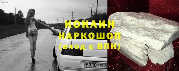 мефедрон VHQ Арсеньев