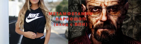 мефедрон VHQ Арсеньев