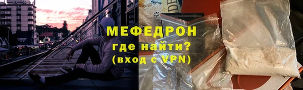 мефедрон VHQ Арсеньев