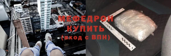 мефедрон VHQ Арсеньев