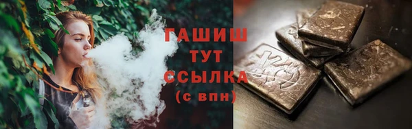 прущий лед Аркадак