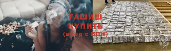 мефедрон VHQ Арсеньев