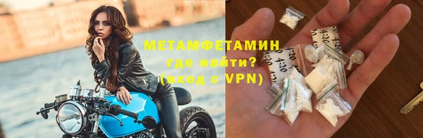 мефедрон VHQ Арсеньев