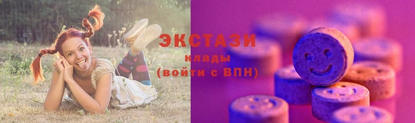 прущий лед Аркадак