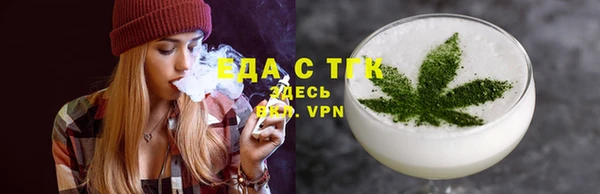 прущий лед Аркадак