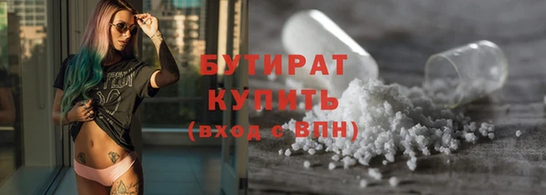 прущий лед Аркадак