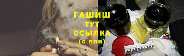 сатива Балабаново