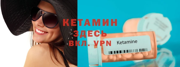 мефедрон VHQ Арсеньев