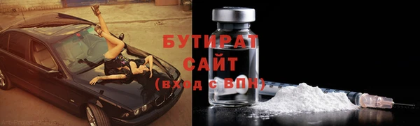 MESCALINE Балахна