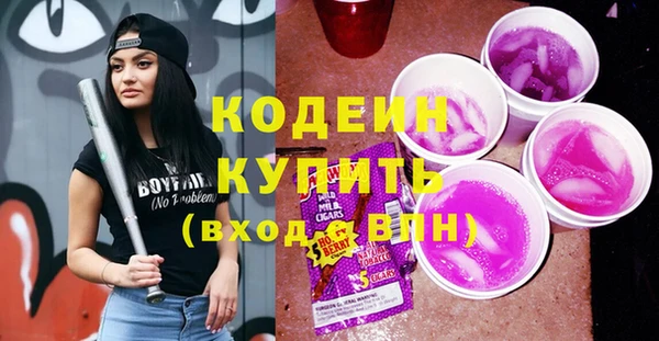 сатива Балабаново
