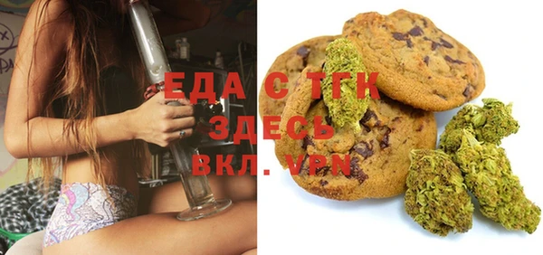 первитин Баксан
