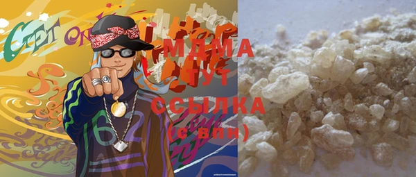 мдма Армянск