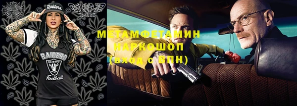 мефедрон VHQ Арсеньев