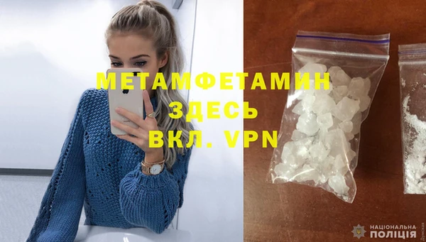сатива Балабаново
