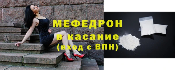 таблы Снежинск