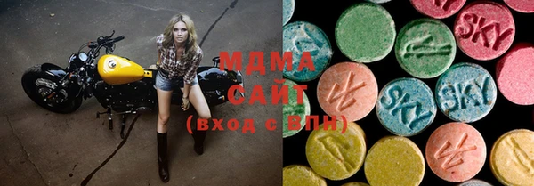 мдма Армянск