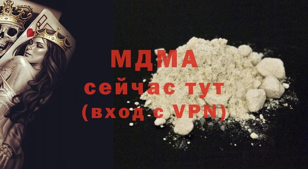 MESCALINE Балахна