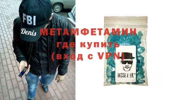 первитин Баксан
