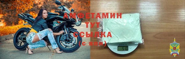 бутират Слюдянка