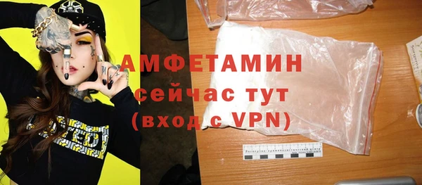 мефедрон VHQ Арсеньев