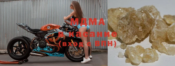 прущий лед Аркадак