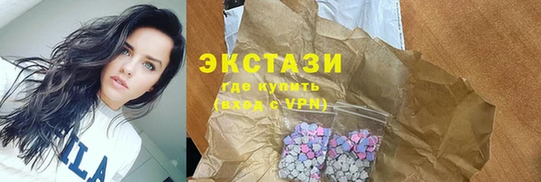 сатива Снежногорск