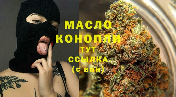 бутират Слюдянка