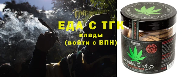 мефедрон VHQ Арсеньев