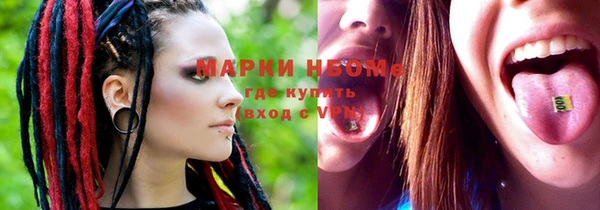 бутират Слюдянка