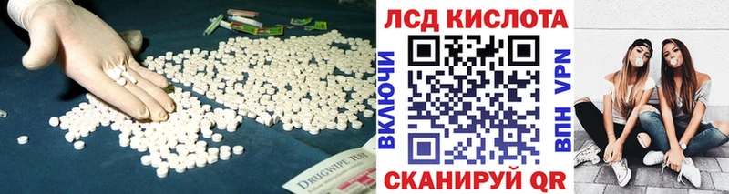 ЛСД экстази ecstasy  Волгоград 