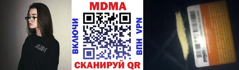 где можно купить наркотик  Волгоград  MDMA кристаллы 