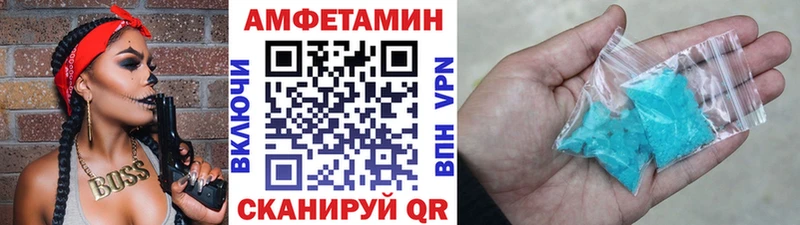 Метамфетамин Декстрометамфетамин 99.9%  закладка  даркнет наркотические препараты  Волгоград 